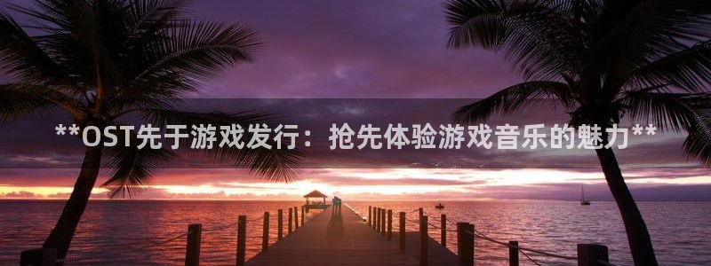 顺盈平台怎么样可靠吗