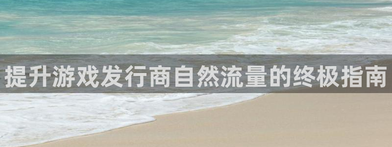 顺赢大师软件可不可靠