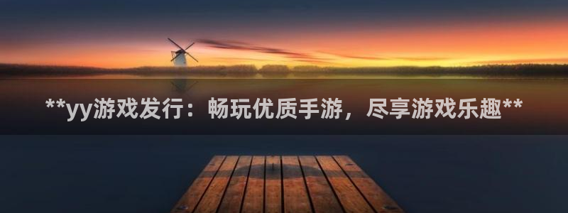 顺盈娱乐官网首页网址查询